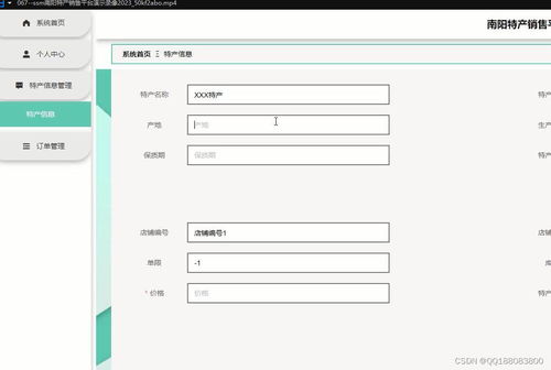 nodejs vue elementui express农产品特产商城销售系统50kf2